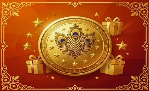 Loyalty Rewards